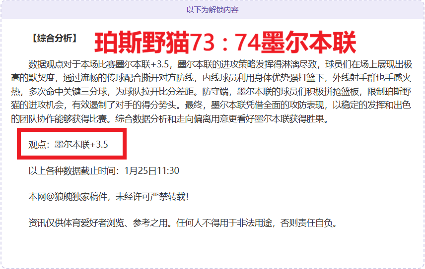 全球足球俱,乐部排名揭,中超四强集,杏彩娱乐,杏彩娱乐官方,杏彩娱乐登录,杏彩娱乐入口,杏彩娱乐登录