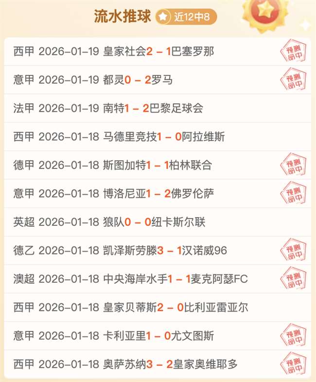 快船逆风取,哈登高效砍,分鲍科比全,杏彩娱乐,杏彩娱乐官方,杏彩娱乐登录,杏彩娱乐入口,杏彩娱乐登录