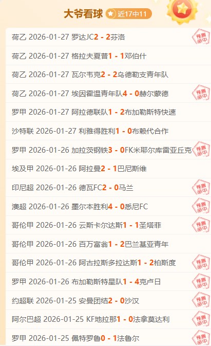 巴塞罗那逆,风翻盘,击败保级对,杏彩娱乐,杏彩娱乐官方,杏彩娱乐登录,杏彩娱乐入口,杏彩娱乐登录