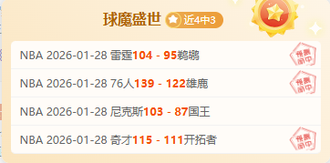 皇马与尤文,图斯争抢本,菲卡后卫席,杏彩娱乐,杏彩娱乐官方,杏彩娱乐登录,杏彩娱乐入口,杏彩娱乐登录