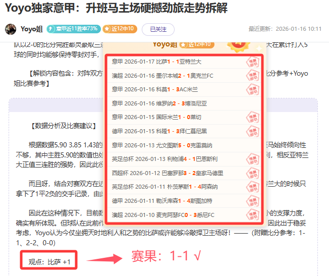 大乐透期号,专家质合分,析推荐前区,杏彩娱乐,杏彩娱乐官方,杏彩娱乐登录,杏彩娱乐入口,杏彩娱乐登录