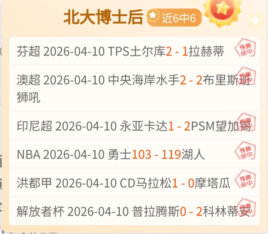 大乐透期号,专家推荐,成都领跑积,杏彩娱乐,杏彩娱乐官方,杏彩娱乐登录,杏彩娱乐入口,杏彩娱乐登录