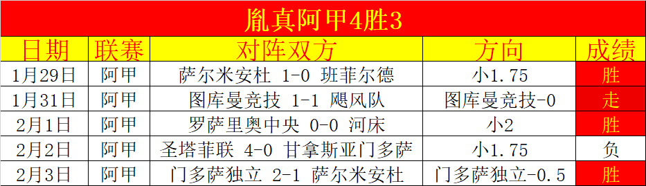诺维利诺,帕拉蒂奇被,誉为,杏彩娱乐,杏彩娱乐官方,杏彩娱乐登录,杏彩娱乐入口,杏彩娱乐登录