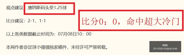 澳威北超特,色菜,粉丝终极指,杏彩娱乐官网,杏彩娱乐App,杏彩娱乐真人,杏彩娱乐登录,杏彩娱乐娱乐