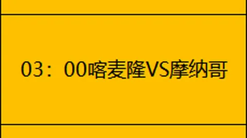 中国轮椅击剑男团亚残运会花剑团体金牌揽获，人民日报客户端报道