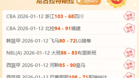 前巴萨主帅掌舵国安，京报体育最新报道