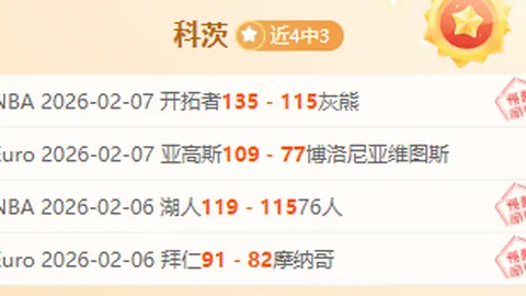 中国代表团在亚冬会女子4×6公里接力冬季两项中斩获金牌