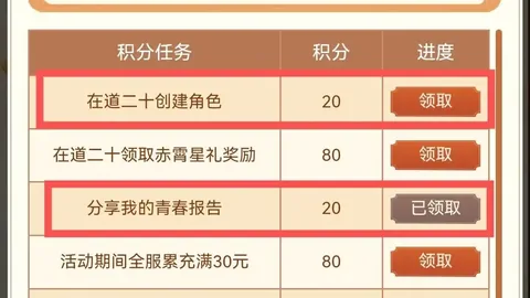 克罗斯退役原因：追求体面告别，皇马夺冠喜悦短暂