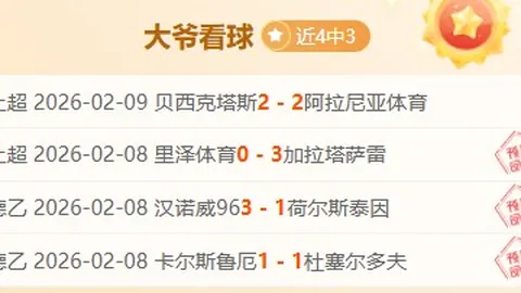 马可波罗深圳队主场连胜，以118-96力克吉林农商银行队