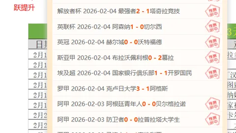 巴特分析：兰帕德经验丰富，若重返切尔西前景看好