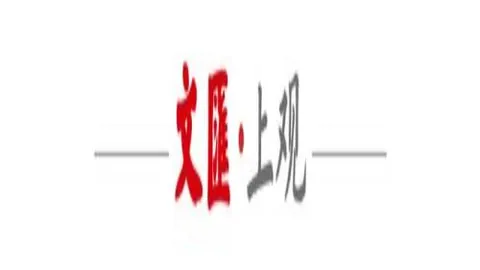 大乐透期号专家推荐：主队让深值，能否穿盘成谜