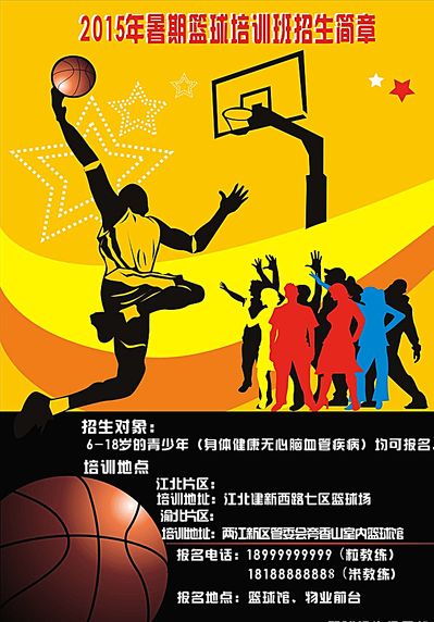 他多次化解