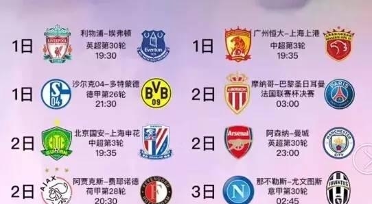 更有效的赛
